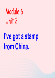 六年级英语上册 Module 6 Unit 2 Ive got a stamp from China