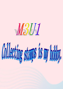 六年级英语上册 Module 3 Unit 1 collecting stamps is my ho