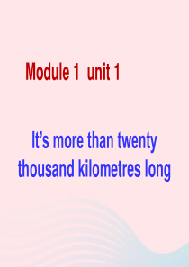 六年级英语上册 Module 1 Unit 1 Its more than twenty thous