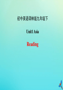 九年级英语下册 Unit 1 Asia Reading课件 （新版）牛津版