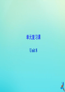 九年级英语全册 Unit 8 It must belong to Carla复习课件 （新版）人教新