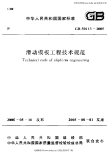 对帮助我们的人说感谢的话