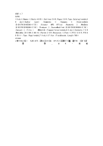 设备采购招标文件