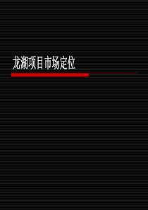 谈谈招标投标与政府采购的基本程序