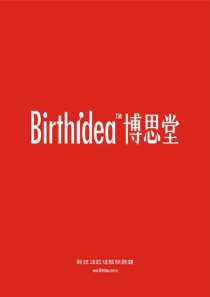 博思堂_西安曲江国际会展产业园推广策略方案_89PPT_XXXX年