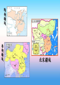 广东省汕头市龙湖区七年级历史下册 第二单元 辽宋夏金元时期：民族关系发展和社会变化 第7课 辽、西夏