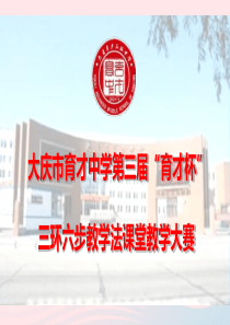 高中政治 第九课 走进社会主义市场经济 9.1 市场配置资源课件 新人教版必修1