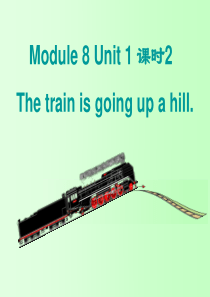 二年级英语下册 Module 8 Unit 1 The train is going up a hi