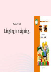 二年级英语下册 Module 5 Unit 1 Lingling is skipping课件 外研版