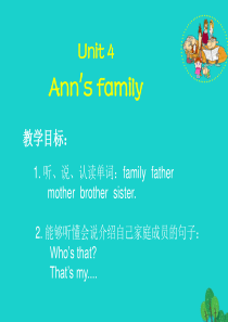 二年级英语上册 Unit 4 Ann’s family课件2 北师大版（一起）