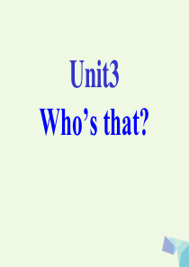 二年级英语上册 Unit 3 Who’s that课件1 北师大版（一起）