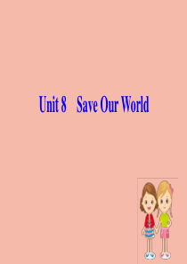 八年级英语下册 Unit 8 Save Our World Lesson 43 Let’s Clea