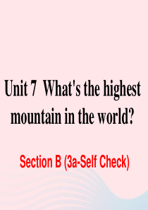 八年级英语下册 Unit 7 What’s the highest mountain in the 