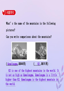 八年级英语下册 Unit 7 What’s the highest mountain in the 