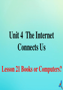 八年级英语下册 Unit 4 The Internet Lesson 21 Books or Com