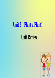 八年级英语下册 Unit 2 Plant a Plant Unit Review课件 （新版）冀教版