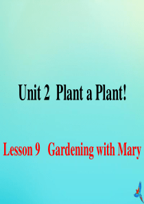 八年级英语下册 Unit 2 Plant a Plant Lesson 9 Gardening wi