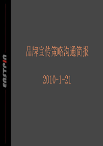 食堂包厢装修工程招标文件