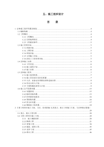 商务英语写作成功策略与技巧