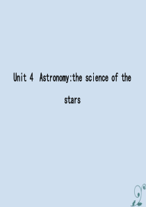 2021版高考英语大一轮复习 Unit 4 Astronomythe science of the 