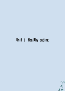 2021版高考英语大一轮复习 Unit 2 Healthy eating课件 新人教版必修3