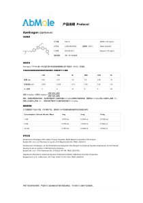 Azeliragon_AbMole中国_CAS号603148-36-3_M9483说明书Protoc