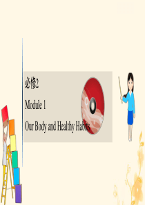 2021版高考英语大一轮复习 Module 1 Our Body and Healthy Habit