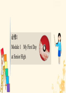 2021版高考英语大一轮复习 Module 1 My First Day at Senior Hig