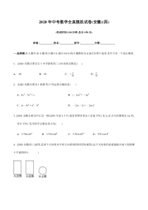 2021版高考物理一轮复习 第六章 碰撞与动量守恒定律 3 素养探究课（五）动量、能量、动力学观念—