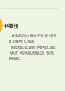 2020年物理高考大一轮复习 实验2 探究弹力和弹簧伸长的关系课件