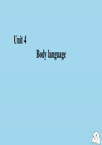 2020年高中英语 Unit 4 Body Language 单元要点归纳提升课件 新人教版必修4