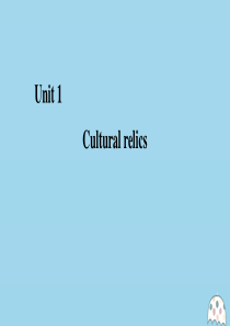 2020年高中英语 Unit 1 Cultural relics Section Ⅳ Grammar