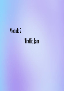 2020年高中英语 Module 2 Traffic Jam Section Ⅲ Integrati