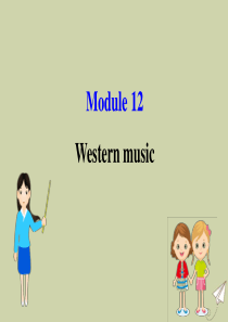 2020年春七年级英语下册 Module 12 Western music Unit 1 It’s 