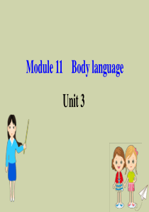 2020年春七年级英语下册 Module 11 Body language Unit 3 Langu