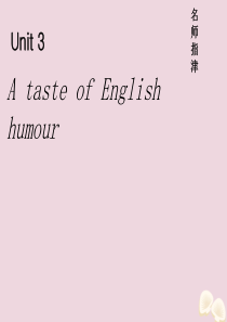 2020届高考英语一轮复习 Unit 3 A taste of English humour课件 新