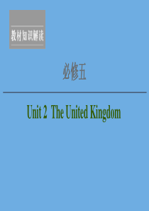 2020高考英语一轮复习 Unit 2 The United Kingdom课件 新人教版必修5