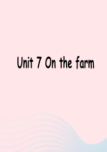 2020春三年级英语下册 Unit 7 On the farm课件4 （新版）牛津译林版