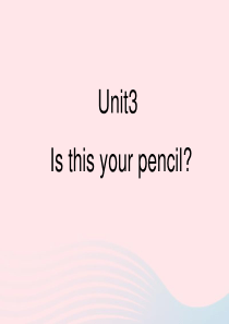 2020春三年级英语下册 Unit 3 Is this your pencil课件2 （新版）牛津译