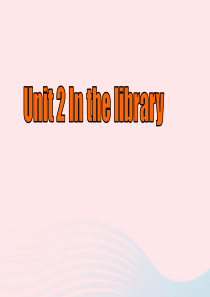 2020春三年级英语下册 Unit 2 In the library课件1 （新版）牛津译林版