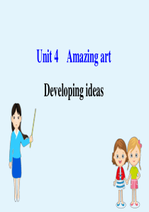 2020版新教材高中英语 Unit 4 Amazing art Developing ideas课件