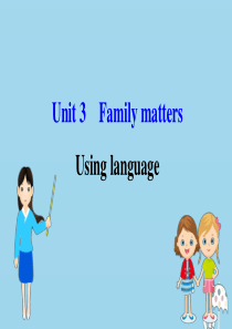 2020版新教材高中英语 Unit 3 Family matters Using language课