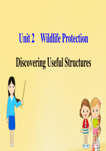 2020版新教材高中英语 Unit 2 Wildlife Protection Discoverin