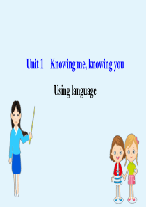 2020版新教材高中英语 Unit 1 Knowing me knowing you Using l