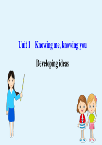 2020版新教材高中英语 Unit 1 Knowing me knowing you Develop