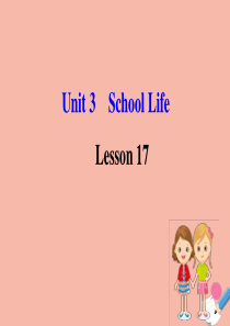 2020版七年级英语下册 Unit 3 School Life Lesson 17 School S