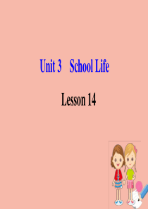 2020版七年级英语下册 Unit 3 School Life Lesson 14 Jenny’s 