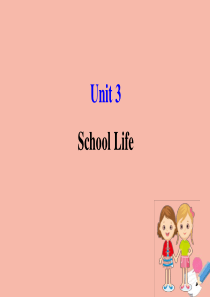 2020版七年级英语下册 Unit 3 School Life Lesson 13 How Is S