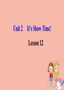 2020版七年级英语下册 Unit 2 It’s Show Time Lesson 12 A Blo