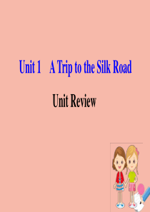 2020版七年级英语下册 Unit 1 A Trip to the Silk Road Unit R